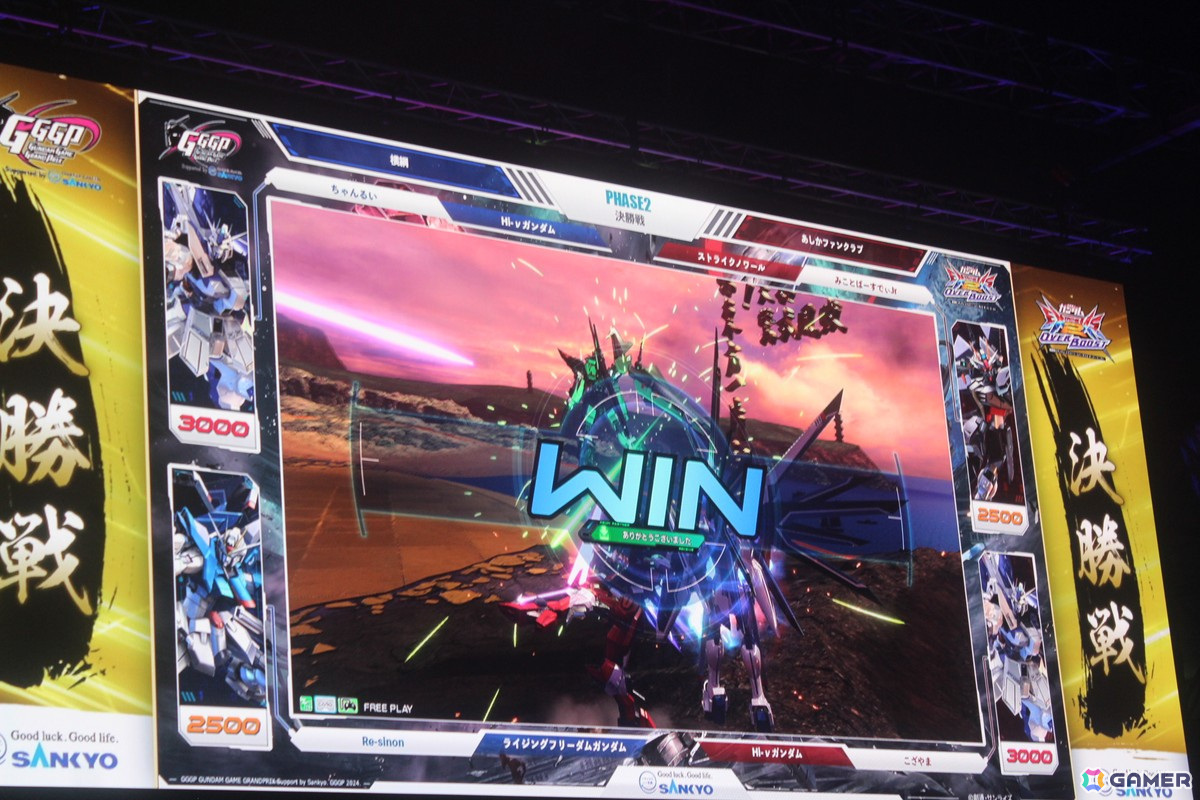 「EXVS.2 OB」を採用した「GGGP2024(ガンダムゲームグランプリ2024)」本戦レポート――まさに「横綱」級の強さを誇った2人のコンビが連覇!の画像