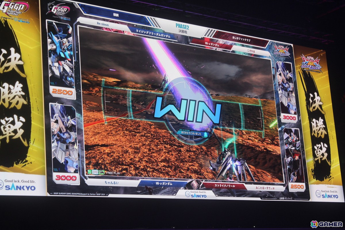 「EXVS.2 OB」を採用した「GGGP2024(ガンダムゲームグランプリ2024)」本戦レポート――まさに「横綱」級の強さを誇った2人のコンビが連覇!の画像