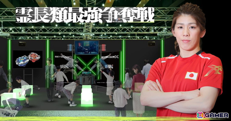 「ベイブレード」霊長類最強女子・吉田沙保里さんが挑戦者25人と激突する25周年記念イベント「BEYBLADE X 霊長類最強争奪戦」が8月18日に開催！の画像
