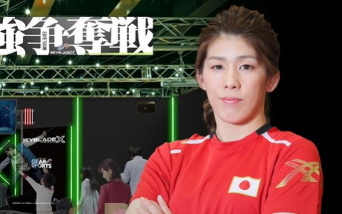 「ベイブレード」霊長類最強女子・吉田沙保里さんが挑戦者25人と激突する25周年記念イベント「BEYBLADE X 霊長類最強争奪戦」が8月18日に開催！