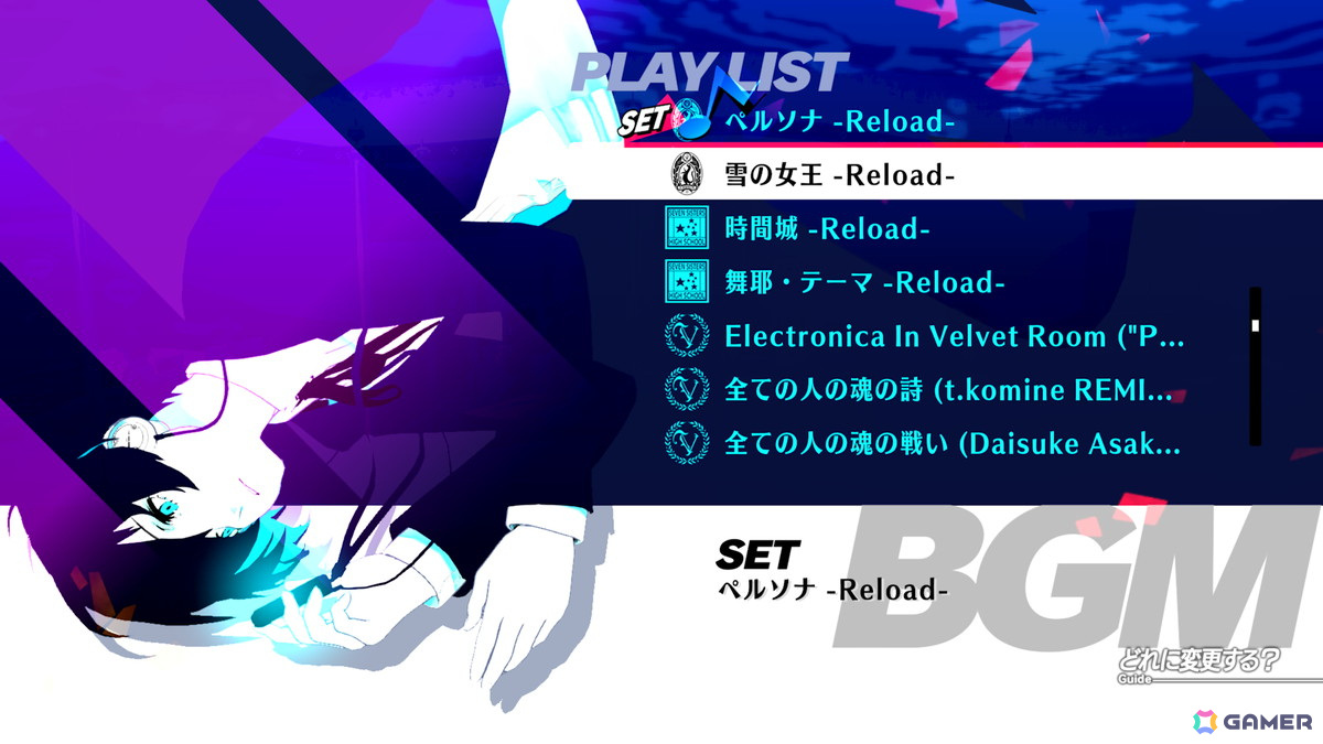 「ペルソナ3 リロード：エクスパンションパス」第3弾に「ペルソナ -Reload-」などダンジョンBGMセット4曲の追加収録が決定！試聴動画が公開の画像3