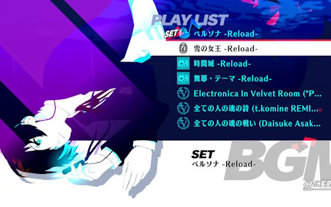 「ペルソナ3 リロード：エクスパンションパス」第3弾に「ペルソナ -Reload-」などダンジョンBGMセット4曲の追加収録が決定！試聴動画が公開
