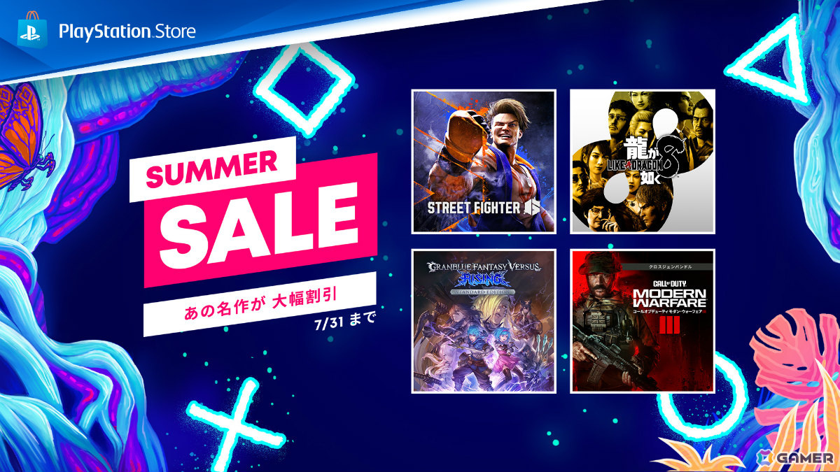 ☆pal☆様 リクエスト 9点 おまとめ商品 PS Storeで“Tokyo Game Show Sale”が本日より開催。『スト6』や