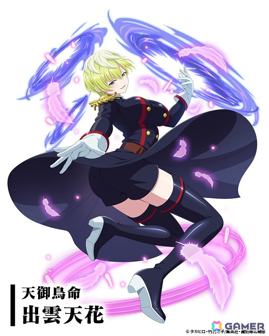 「三国大戦スマッシュ！」でアニメ「魔都精兵のスレイブ」とのコラボが開催！「揺れる」アニメーション付きの描き下ろし武将「京香＆日万凛＆優希」が登場の画像4