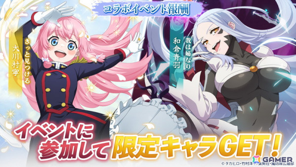 「三国大戦スマッシュ！」でアニメ「魔都精兵のスレイブ」とのコラボが開催！「揺れる」アニメーション付きの描き下ろし武将「京香＆日万凛＆優希」が登場の画像6