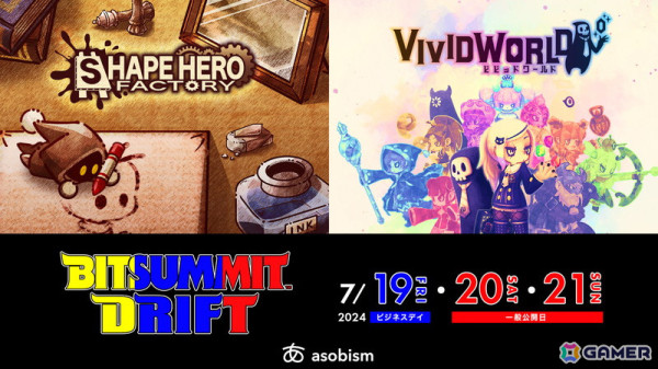 アソビズムが「BitSummit Drift」にシルバースポンサーとして参加！ブースでは「ShapeHero Factory」「ビビッドワールド」の特別モードが試遊可能の画像1