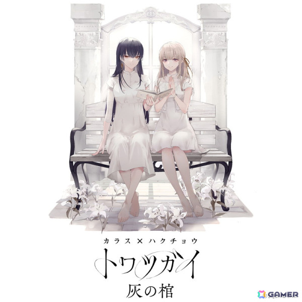 「トワツガイ」フラミンゴ（CV：和氣あず未）とフクロウ（CV：小泉萌香）が歌う「花に願いを」などキャラクターソング全6曲が配信開始！の画像