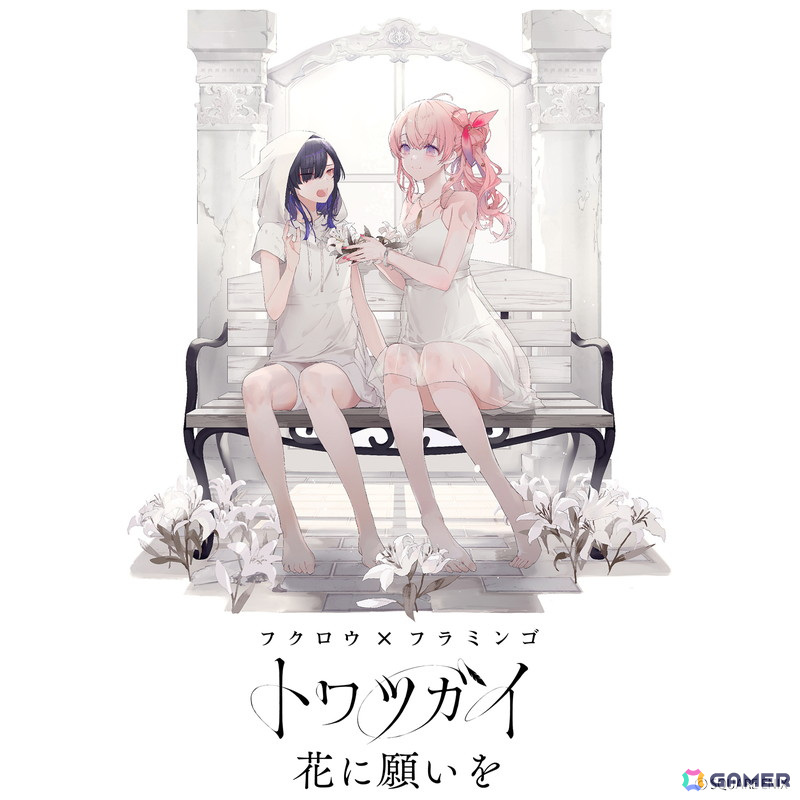 トワツガイ」フラミンゴ（CV：和氣あず未）とフクロウ（CV：小泉