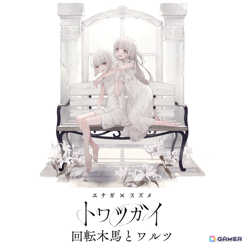 「トワツガイ」フラミンゴ（CV：和氣あず未）とフクロウ（CV：小泉萌香）が歌う「花に願いを」などキャラクターソング全6曲が配信開始！の画像2