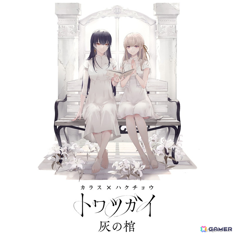 「トワツガイ」フラミンゴ（CV：和氣あず未）とフクロウ（CV：小泉萌香）が歌う「花に願いを」などキャラクターソング全6曲が配信開始！の画像3