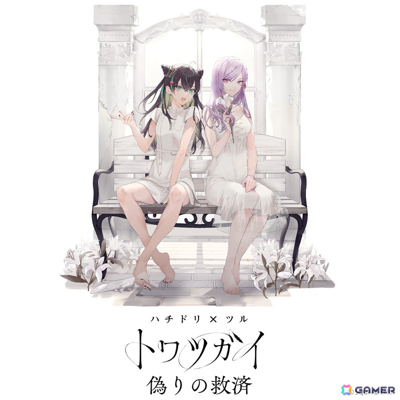 「トワツガイ」フラミンゴ（CV：和氣あず未）とフクロウ（CV：小泉萌香）が歌う「花に願いを」などキャラクターソング全6曲が配信開始！の画像4