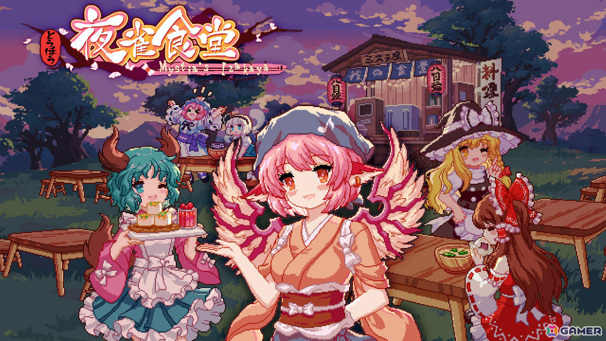 初登場の「とうほう夜雀食堂」や「Fallen Knight - フォールンナイト -」など33作品が最大70%オフに!Phoenixx Summer Saleが実施の画像