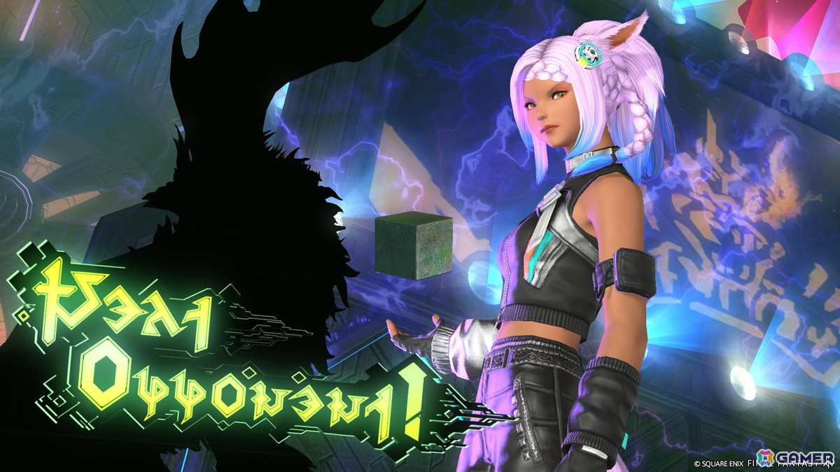 「FFXIV: 黄金のレガシー」パッチ7.01で追加されたレイドシリーズ「至天の座アルカディア：ライトヘビー級」に登場するボスキャラたちを紹介！の画像