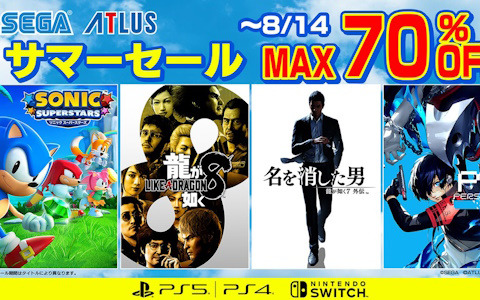「龍が如く8」「龍が如く7外伝 名を消した男」が40％OFF！PS5/PS4/Switchタイトルが最大70％OFFの「セガ サマーセール」が開始