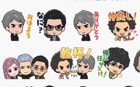 「龍が如く7外伝 名を消した男」「龍が如く8」のLINEスタンプが発売！デフォルメイラストで描かれたキャラたちのスタンプ全24種を収録