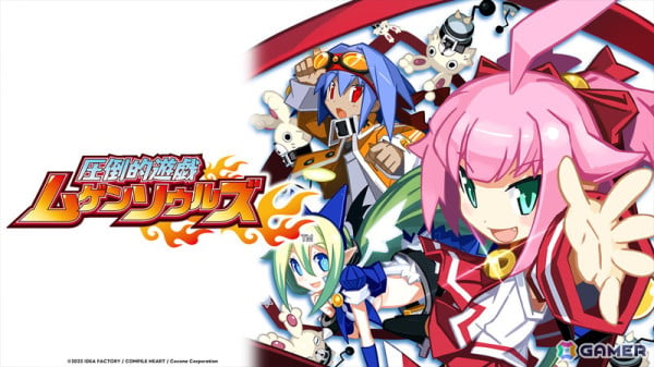 「圧倒的遊戯 ムゲンソウルズ」「圧倒的遊戯 ムゲンソウルズZ」が30%オフで初セール!最大65%オフの「コンパイルハート サマーセール2024」が開催の画像2