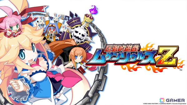「圧倒的遊戯 ムゲンソウルズ」「圧倒的遊戯 ムゲンソウルズZ」が30%オフで初セール!最大65%オフの「コンパイルハート サマーセール2024」が開催の画像3