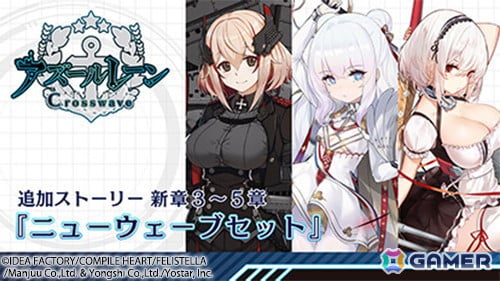 「圧倒的遊戯 ムゲンソウルズ」「圧倒的遊戯 ムゲンソウルズZ」が30%オフで初セール!最大65%オフの「コンパイルハート サマーセール2024」が開催の画像5
