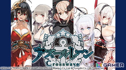 「圧倒的遊戯 ムゲンソウルズ」「圧倒的遊戯 ムゲンソウルズZ」が30%オフで初セール!最大65%オフの「コンパイルハート サマーセール2024」が開催の画像6