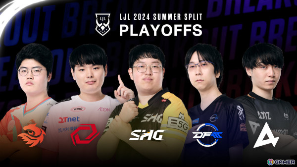 「LJL 2024 Summer Split Playoffs」が7月20日より開幕！上位3チームがPCS 2024 Summer Split Playoffsに進出の画像1