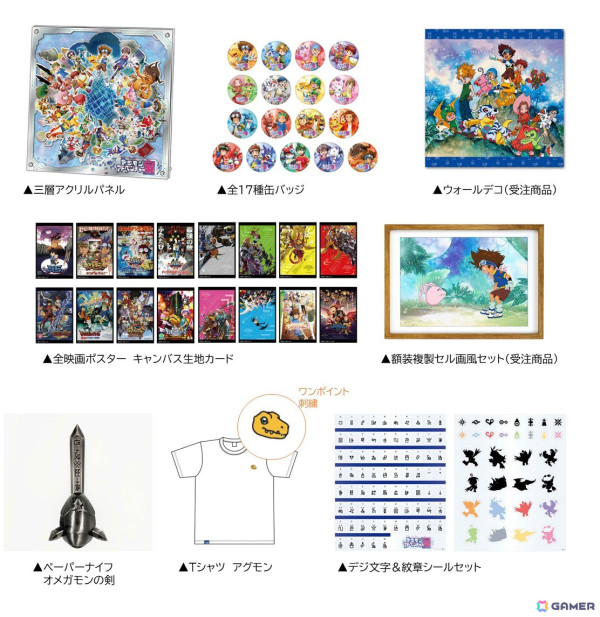 デジモン　25周年記念 デジモンアドベンチャー展 ウォールデコ アニメ25周年記念 デジモンアドベンチャー展限定 ウォールデコC