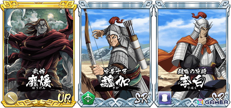 最終値下げ！　キングダム 千人将の証 最終値下げ！ キングダム 千人将の証 最終値下げ！ キングダム