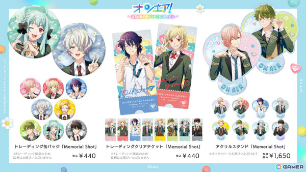 単独キャストイベント「オンエア！～宝石が丘学園サマーフェスティバル～」のビジュアル＆グッズ情報が解禁！プレオーダー先行受付も開始の画像2