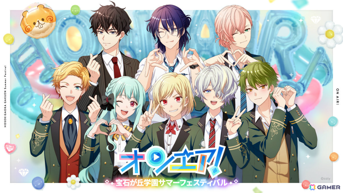 単独キャストイベント「オンエア！～宝石が丘学園サマーフェスティバル～」のビジュアル＆グッズ情報が解禁！プレオーダー先行受付も開始の画像
