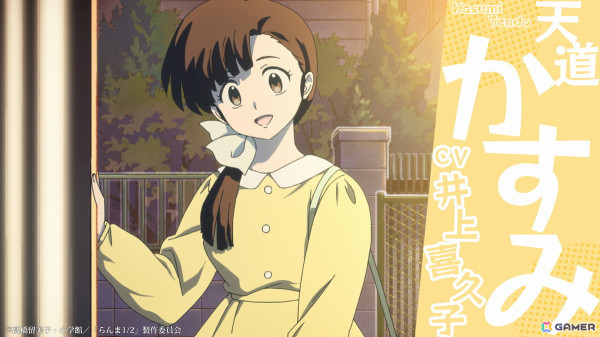 完全新作的アニメ「らんま1/2」10月5日より放送・配信!山口勝平さん、林原めぐみさん、日高のり子さんらキャスト陣は続投、MAPPAが制作の画像