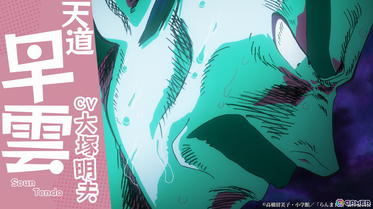 完全新作的アニメ「らんま1/2」10月5日より放送・配信！山口勝平さん、林原めぐみさん、日高のり子さんらキャスト陣は続投、MAPPAが制作の画像6