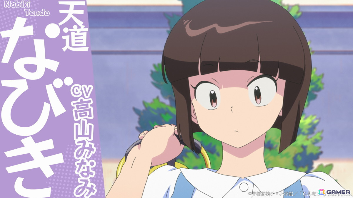 完全新作的アニメ「らんま1/2」10月5日より放送・配信！山口勝平さん、林原めぐみさん、日高のり子さんらキャスト陣は続投、MAPPAが制作の画像8