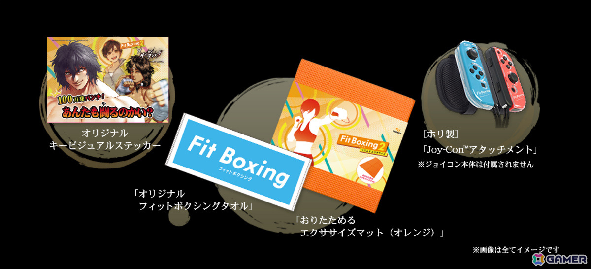 あんたも闘るのかい？「Fit Boxing 2」×漫画「ケンガンアシュラ」のコラボキャンペーンが7月25日よりXで実施の画像3
