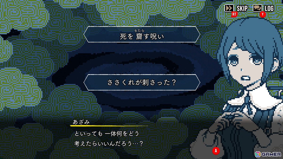 集英社ゲームズが「BitSummit Drift」にローグライトFPS「UNYIELDER」ミステリーアドベンチャー「都市伝説解体センター」など4作品を出展！の画像9