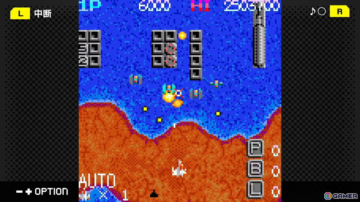 「G-MODEアーカイブス+ アーガスDX」が配信開始！往年のシューティング作品がNintendo Switchで蘇るの画像3