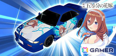 「頭文字D THE ARCADE」で「五等分の花嫁」とのコラボイベントが開催！五つ子をモチーフにしたアバターなどが登場の画像14