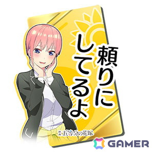 「頭文字D THE ARCADE」で「五等分の花嫁」とのコラボイベントが開催！五つ子をモチーフにしたアバターなどが登場の画像27