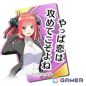 「頭文字D THE ARCADE」で「五等分の花嫁」とのコラボイベントが開催！五つ子をモチーフにしたアバターなどが登場の画像28