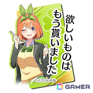 「頭文字D THE ARCADE」で「五等分の花嫁」とのコラボイベントが開催！五つ子をモチーフにしたアバターなどが登場の画像30
