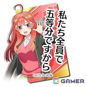 「頭文字D THE ARCADE」で「五等分の花嫁」とのコラボイベントが開催！五つ子をモチーフにしたアバターなどが登場の画像31