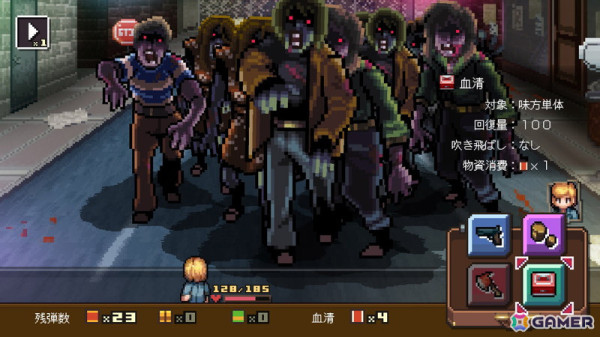 人狼ADV「レイジングループ」などKEMCOのRPGやノベルADV、アクションゲームがお得になるPS5/PS4/Switch向けサマーセールが開催！の画像11