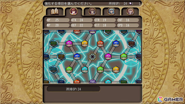 人狼ADV「レイジングループ」などKEMCOのRPGやノベルADV、アクションゲームがお得になるPS5/PS4/Switch向けサマーセールが開催！の画像15