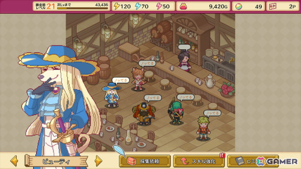 人狼ADV「レイジングループ」などKEMCOのRPGやノベルADV、アクションゲームがお得になるPS5/PS4/Switch向けサマーセールが開催！の画像22