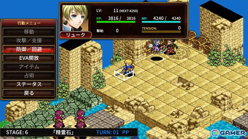 人狼ADV「レイジングループ」などKEMCOのRPGやノベルADV、アクションゲームがお得になるPS5/PS4/Switch向けサマーセールが開催！の画像