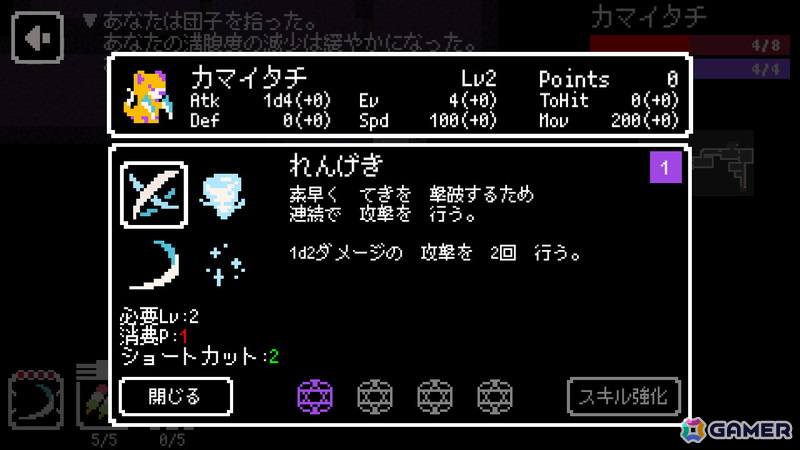 人狼ADV「レイジングループ」などKEMCOのRPGやノベルADV、アクションゲームがお得になるPS5/PS4/Switch向けサマーセールが開催！の画像