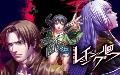 人狼ADV「レイジングループ」などKEMCOのRPGやノベルADV、アクションゲームがお得になるPS5/PS4/Switch向けサマーセールが開催！