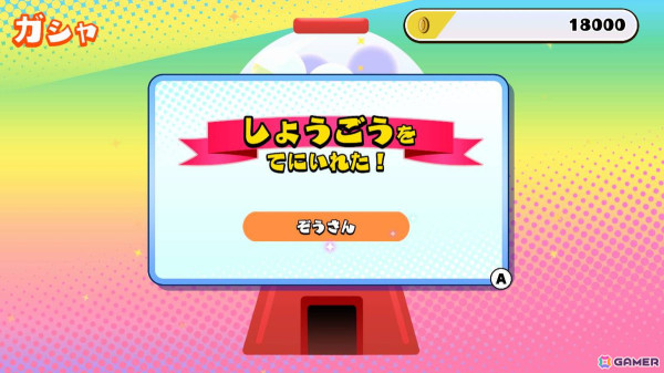 「どこかで見た“あのゲー”ムたちを棒人間で作ってみたけれど、果たしてあなたはクリアできるのか？2」がPS5/PS4/Switch/Steamで配信開始！の画像15