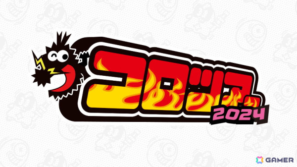 「ニンジャラ」夏を盛り上げる「サマーバトルキャンペーン！」が開催！全国5都市を巡る「コロツアー2024」への出展も決定の画像6