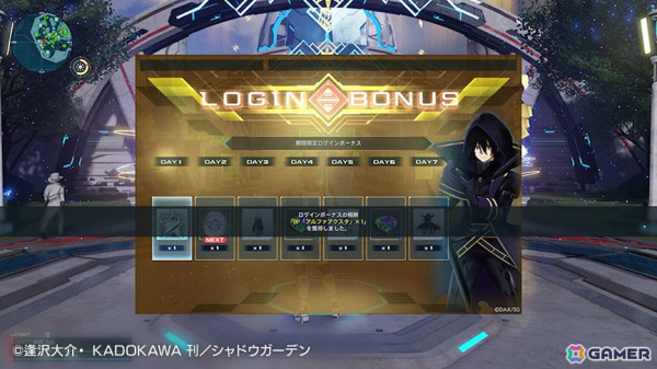 「PSO2 ニュージェネシス」でアニメ「陰の実力者になりたくて！」とのコラボが開催！ログインでシャドウたちのアクリルスタンド風ビルドパーツがもらえるの画像2