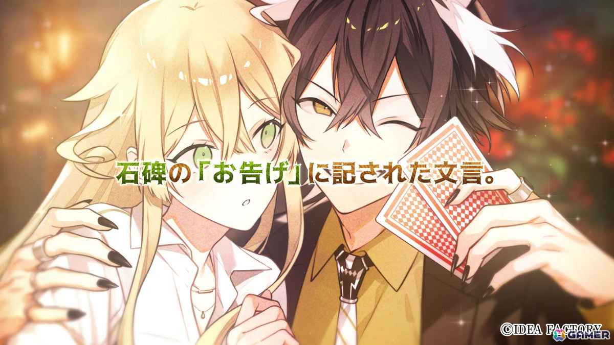 「Honey Vibes」PVと作品紹介ページ「神官・コルトによる すぐわかる“#ハニヴ”」が公開！それぞれの関係性がわかるキャラクターコメントもの画像12