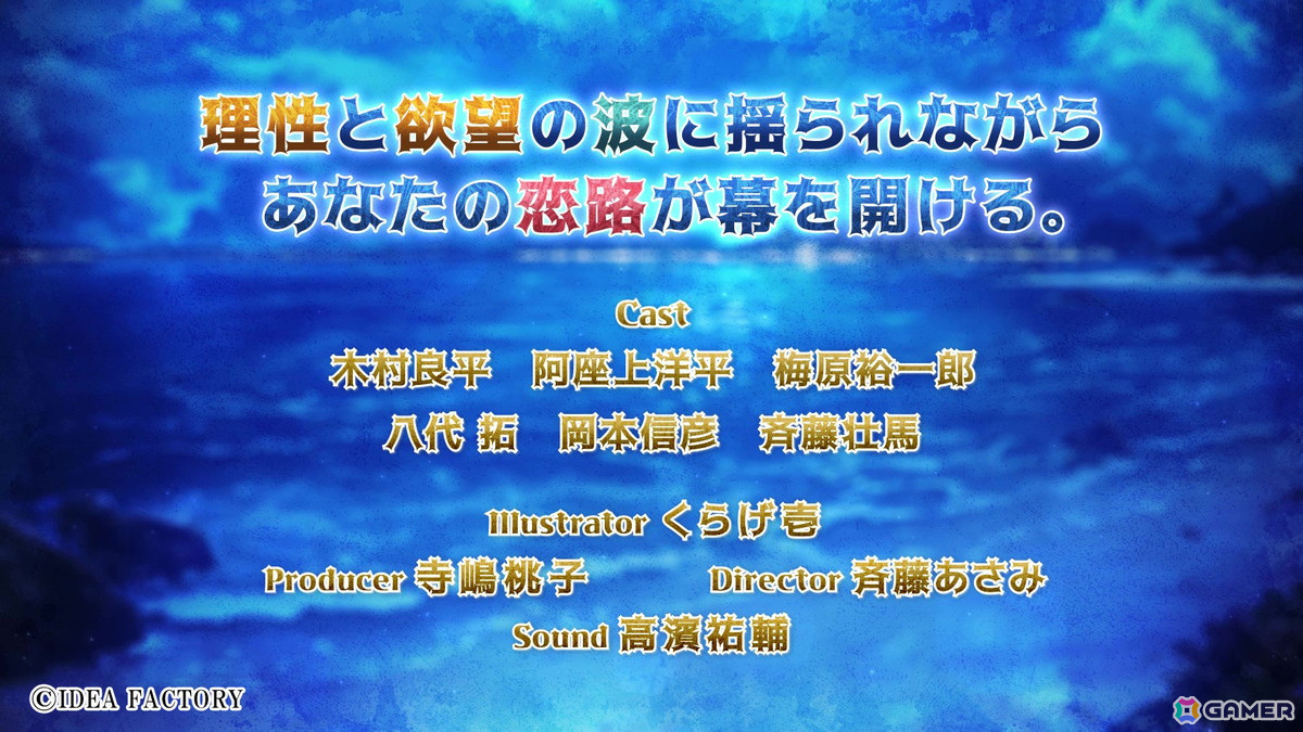 「Honey Vibes」PVと作品紹介ページ「神官・コルトによる すぐわかる“#ハニヴ”」が公開！それぞれの関係性がわかるキャラクターコメントもの画像18